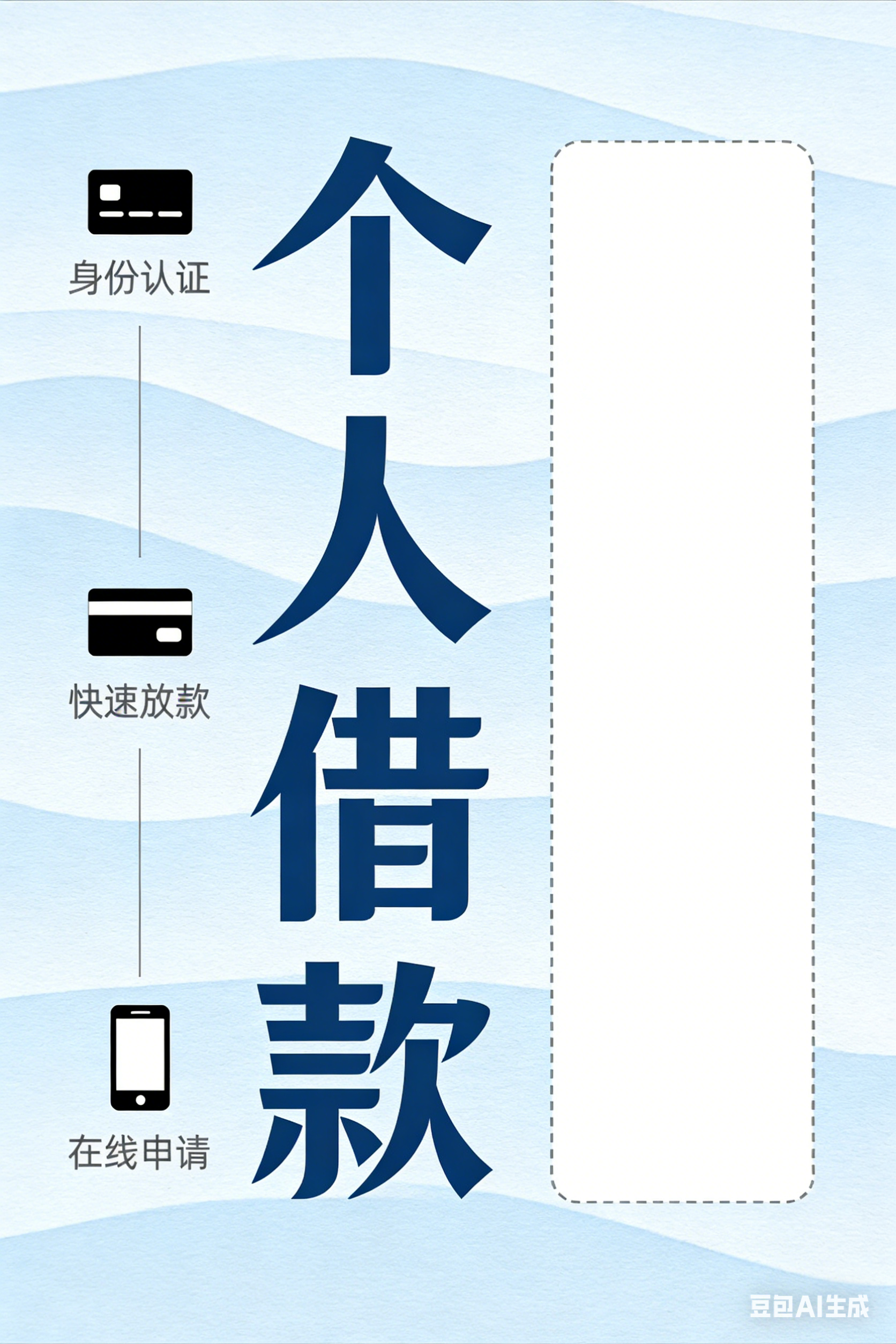 重庆私人房屋抵押贷款公司